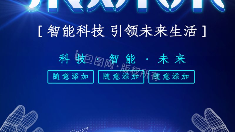 数字孪生引擎：揭秘选型的关键要素与标准规范